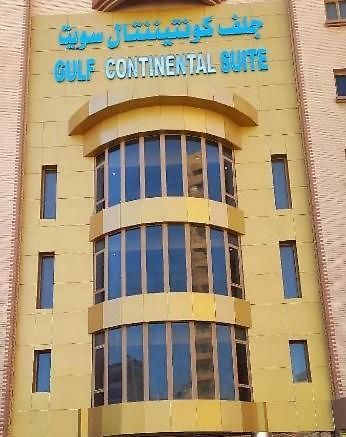 Gulf Continental Suite Kuwait City Bagian luar foto